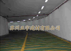 ZY-12無(wú)震動(dòng)止滑車(chē)道